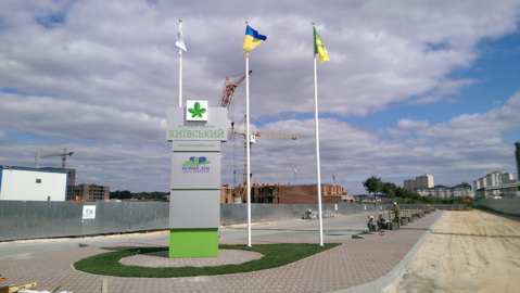 Жилой Квартал «Киевский»-8