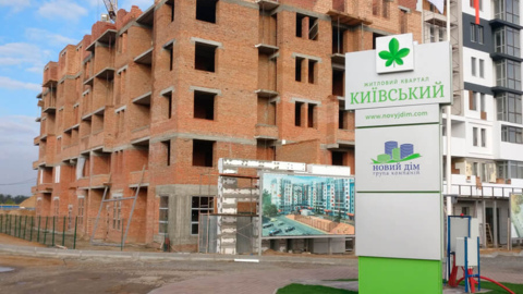 Житловий квартал «Київський»-4