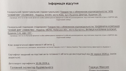 Жилой Квартал «Киевский»-1