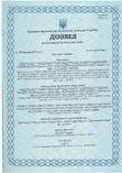 Разрешение