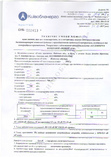 Технические условия